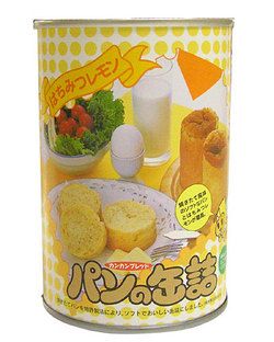 パンの缶詰