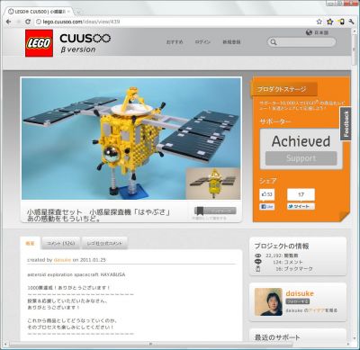 LEGO