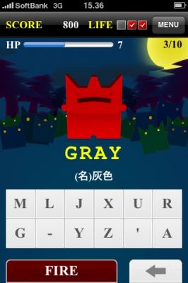 iPhoneアプリ