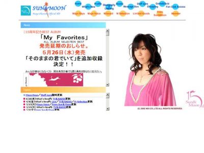 岡本真夜
