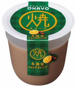 新製品