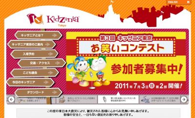 地デジ