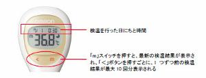 MC-682