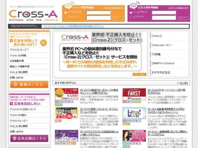 Cross-Z