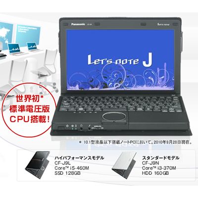 CF-J9