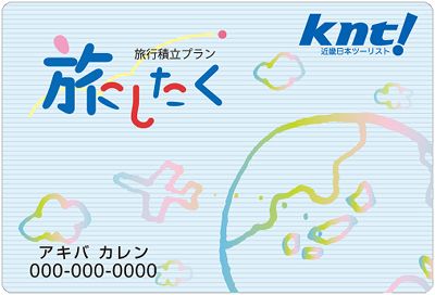 新サービス