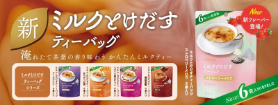 新製品
