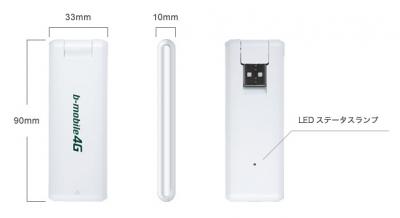 b-mobile