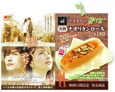 潔く柔く