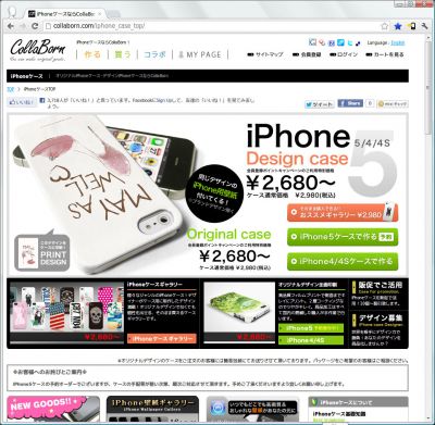 CollaBorn