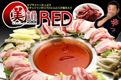 シルフ・コーポレーション