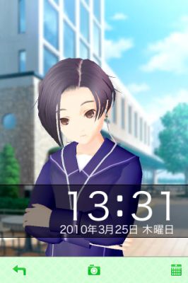 ラブプラス