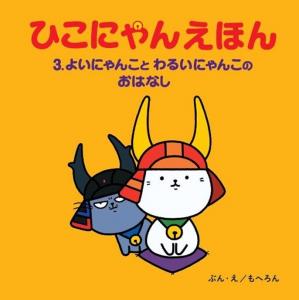新製品