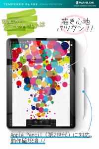 新製品