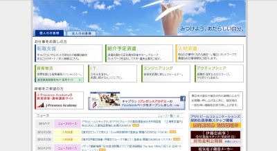 新サービス