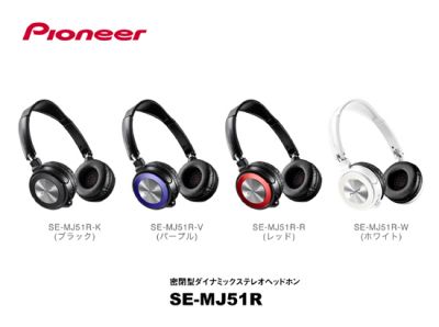 SE-MJ51R