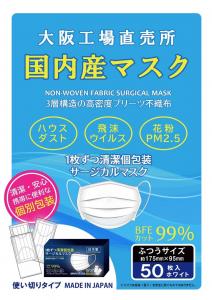 新製品