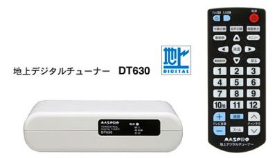 DT630