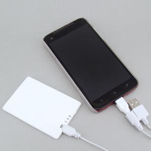 名刺型充電器
