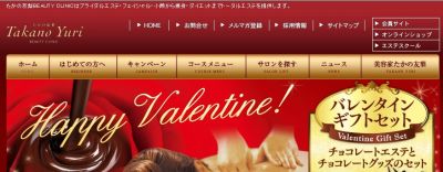エステ