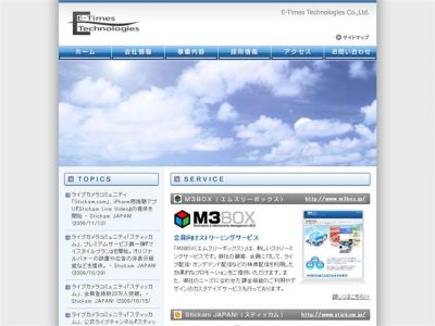 ひなま～ぶる