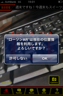 エヴァ