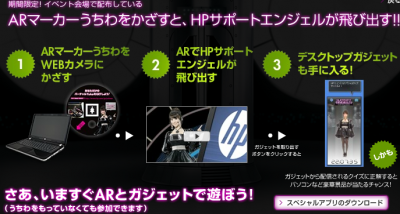 日本ヒューレットパッカード