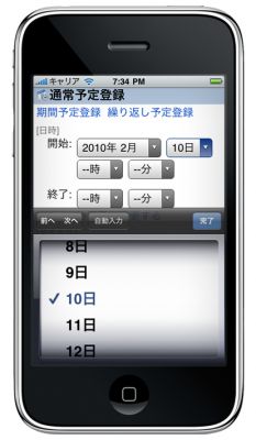 モバイル