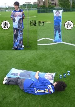 抱き枕