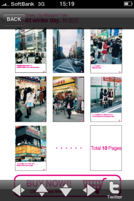 東京