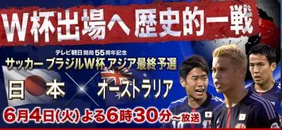 絶対勝つ丼