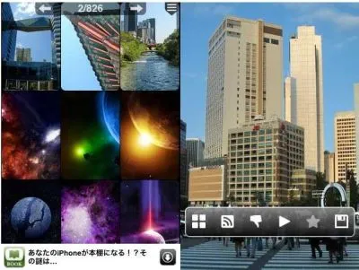壁紙