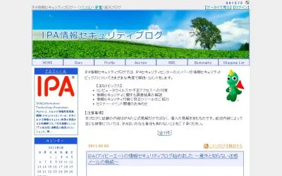 楽天