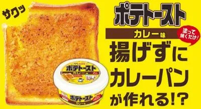 新製品