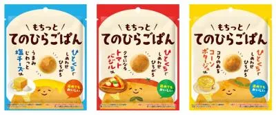 新製品