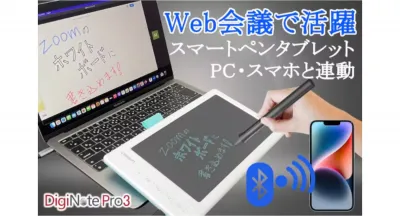 新製品