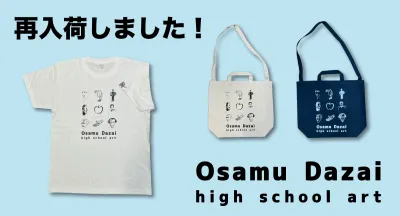 新製品