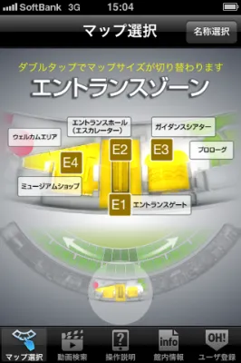 王貞治ベースボールミュージアム