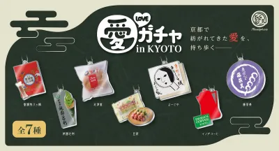 新製品