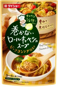 新製品