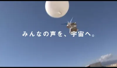 ギャラクシー２