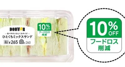 新製品