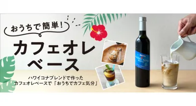新製品