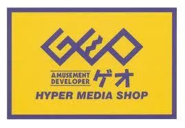 中古品買取