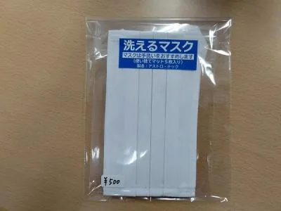 新製品