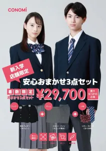 新製品
