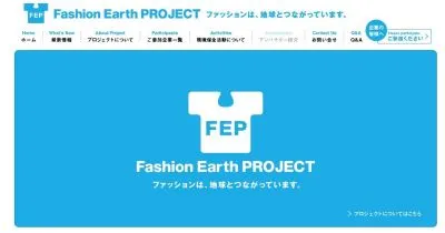 エコ