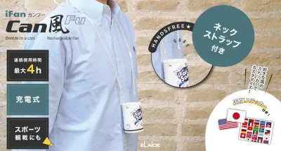 新製品