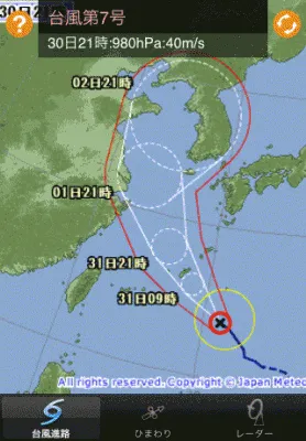Typhoon