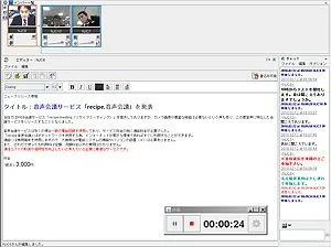 recipe.見える会議